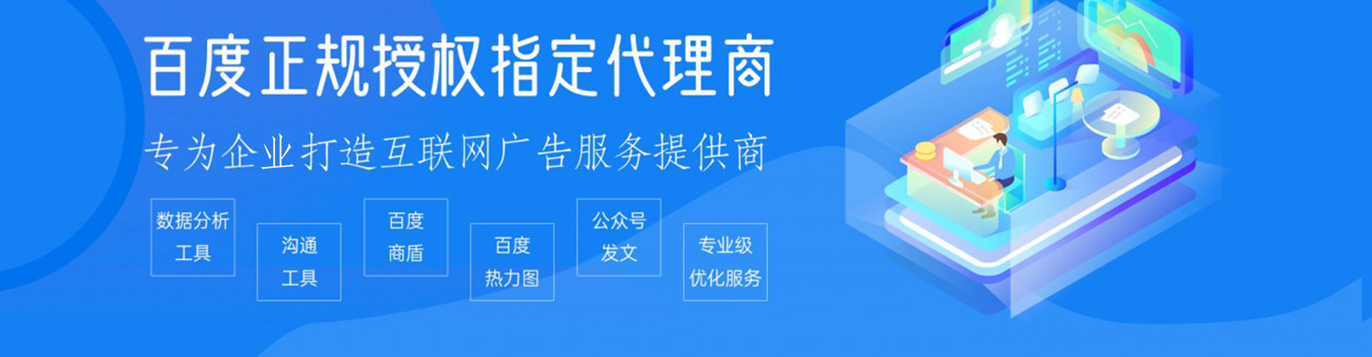 聂拉木信息流竞价